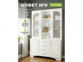 Буфет 9, Белый/Шато белый в Красноярске - krasnoyarsk.mebel-nsk.ru | фото