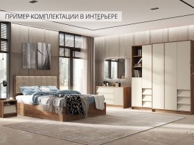 Модульная спальня Рейн в Красноярске - krasnoyarsk.mebel-nsk.ru | фото